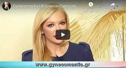 Kapositas Plastic Surgery